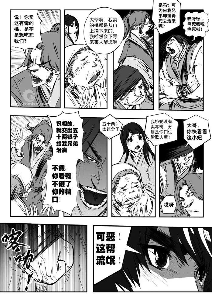 第152话