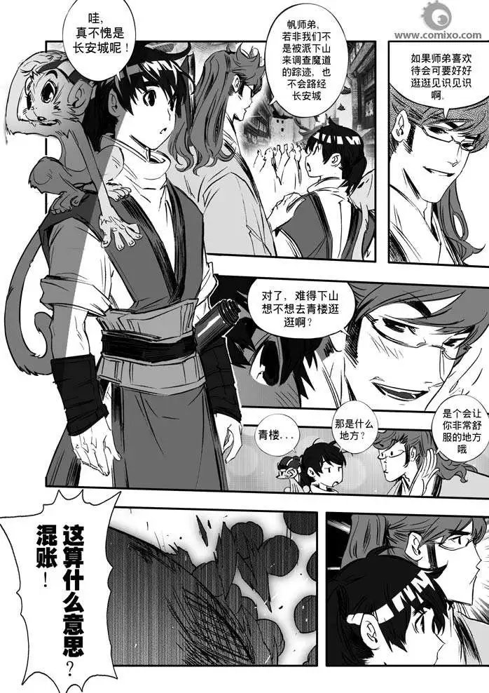 第153话