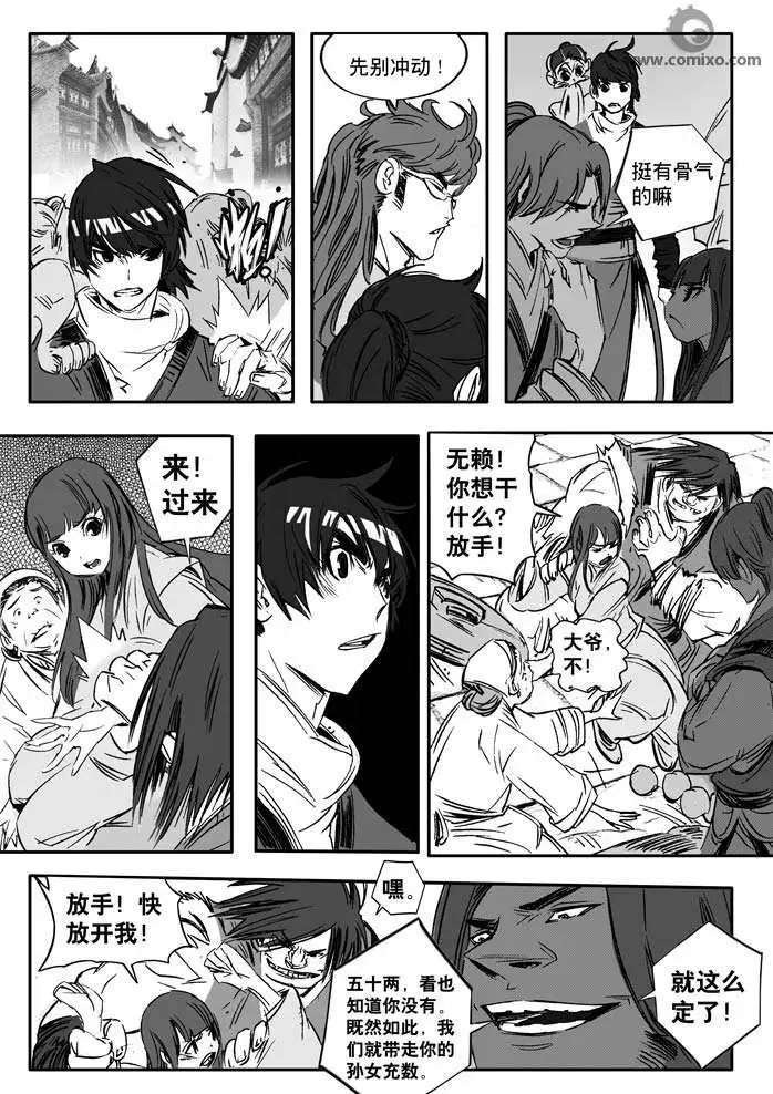第153话