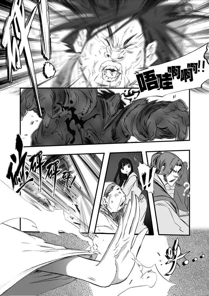 第153话