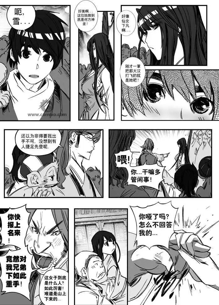 第153话