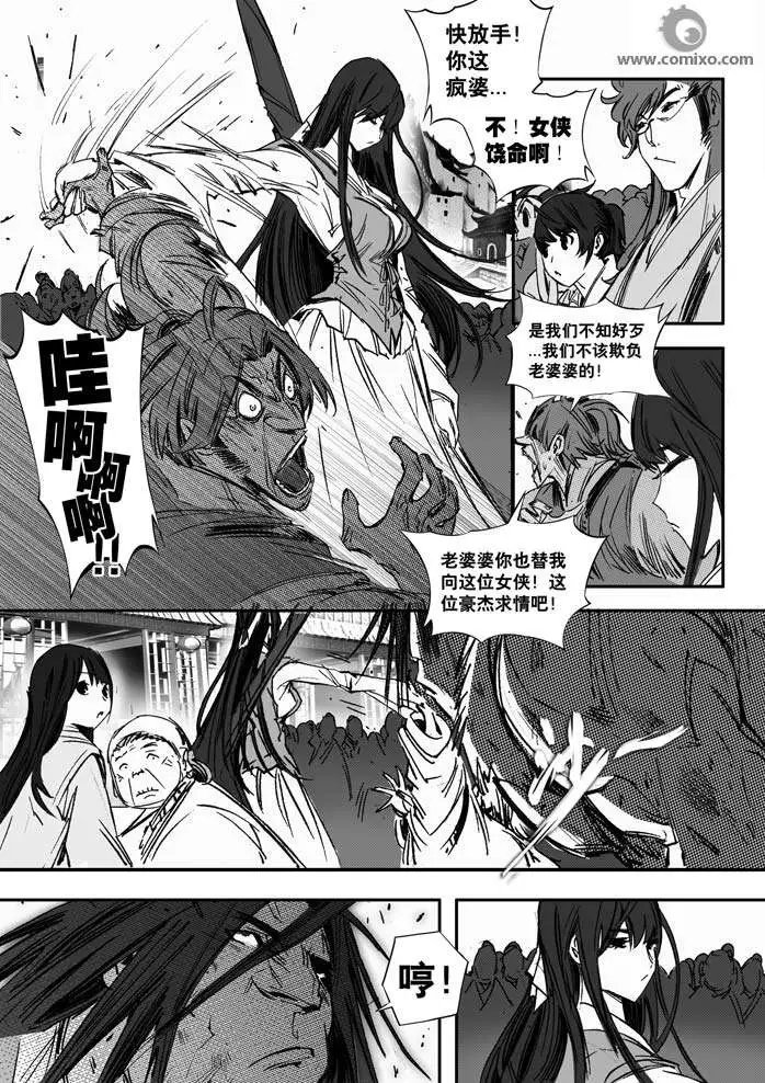 第153话