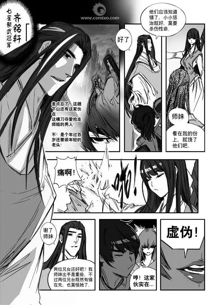 第153话