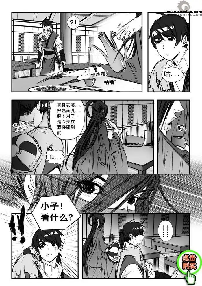 第154话