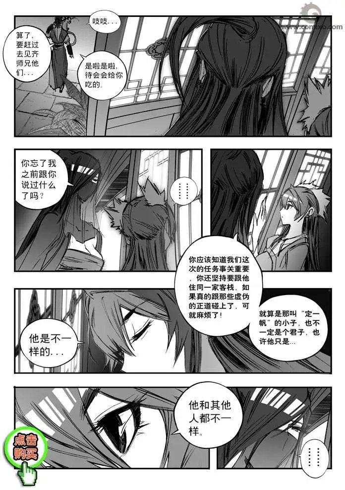 第154话