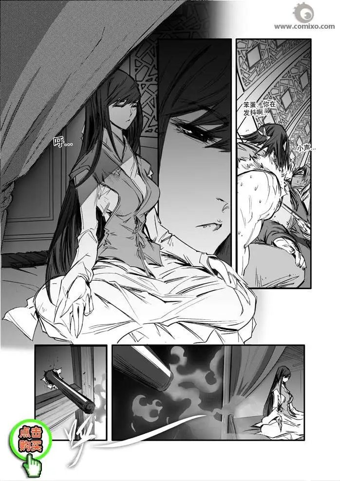 第154话