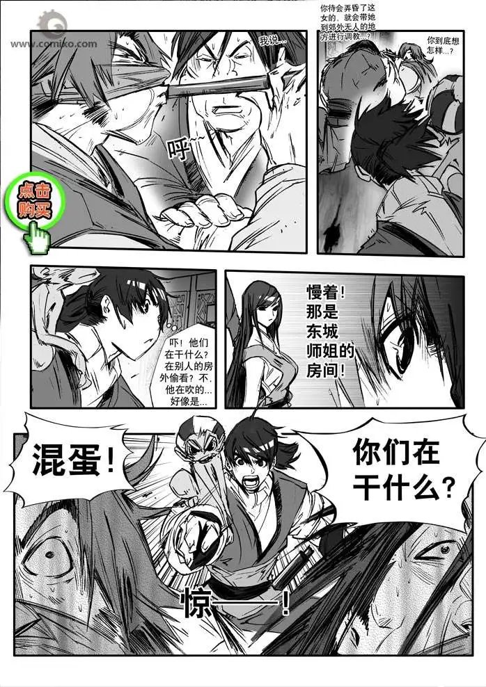 第154话