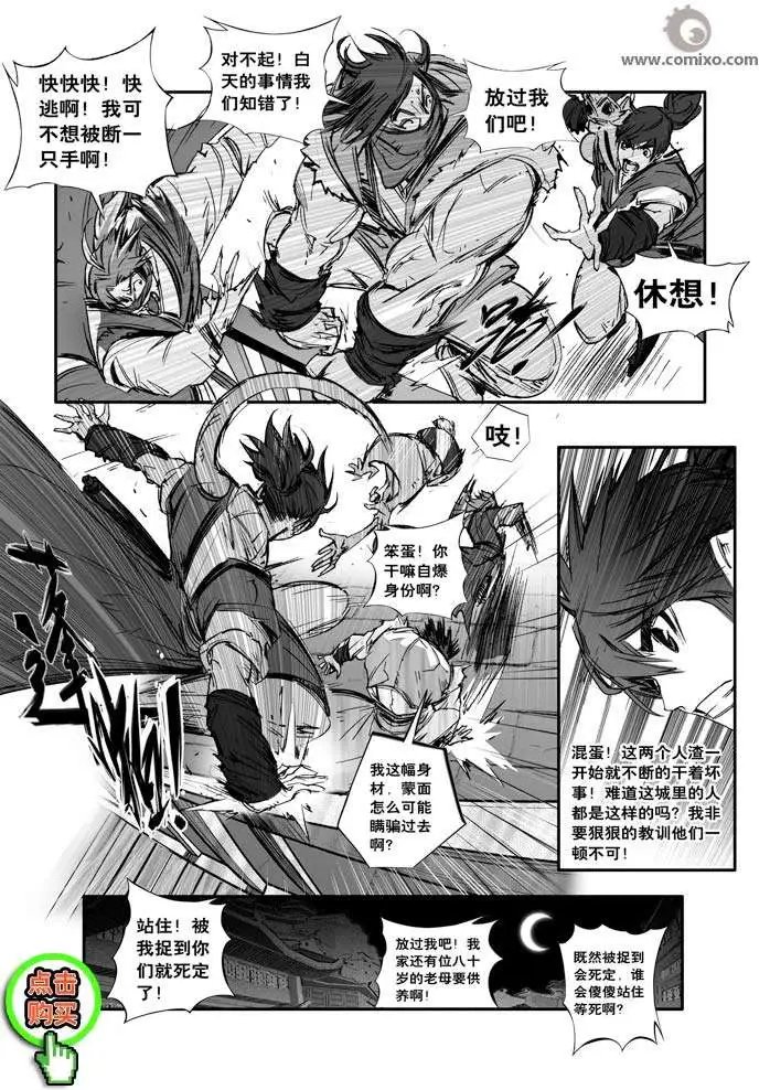 第154话