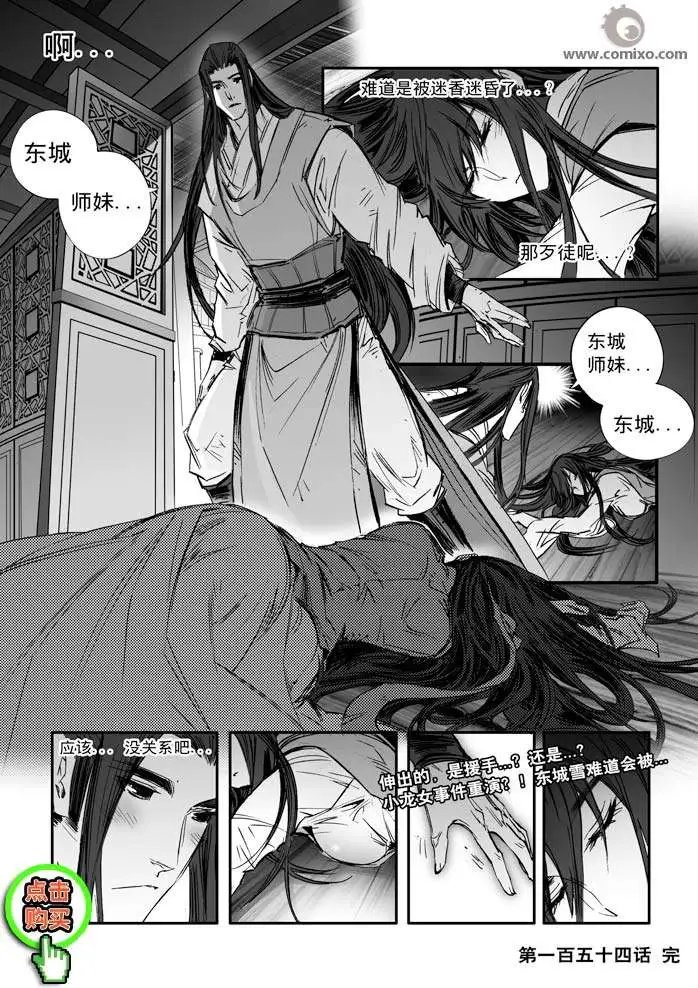 第154话
