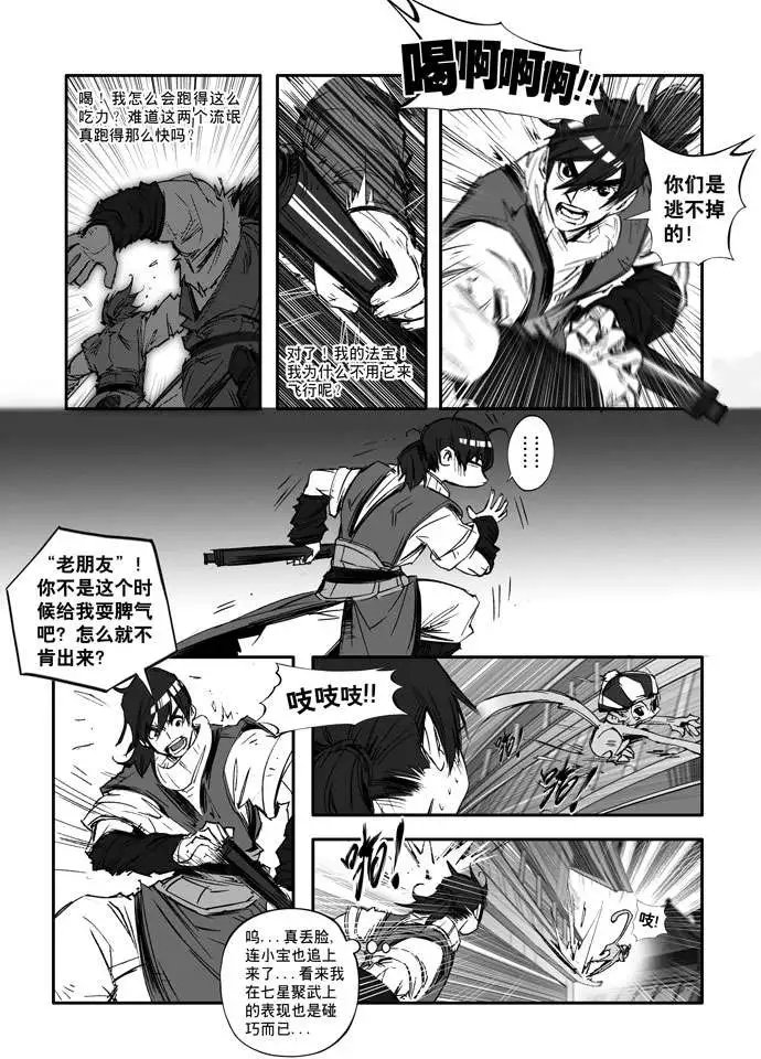 第155回