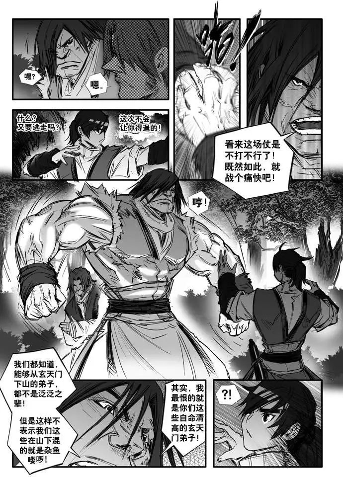 第155回