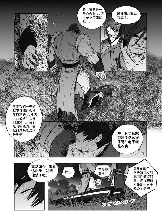 第155回