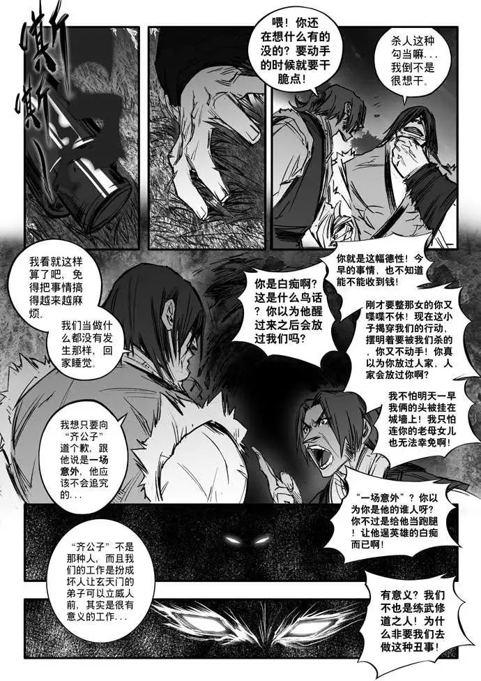 第155回