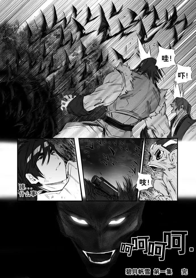 第155回