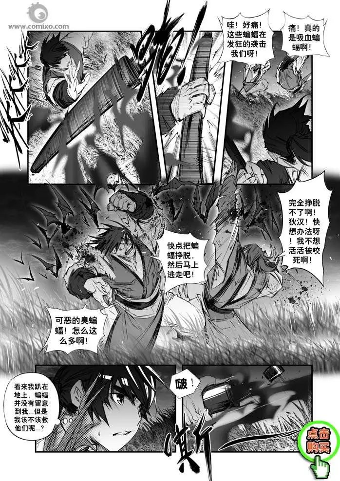 第156话