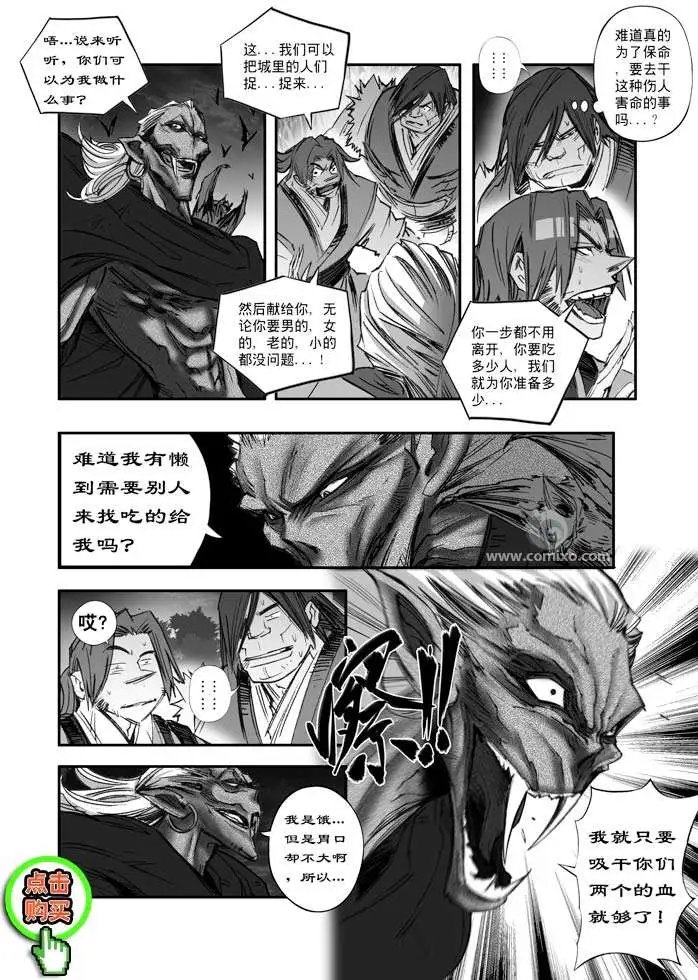 第156话