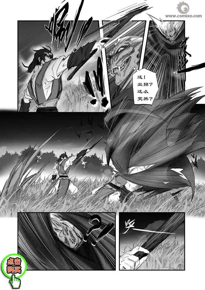 第156话
