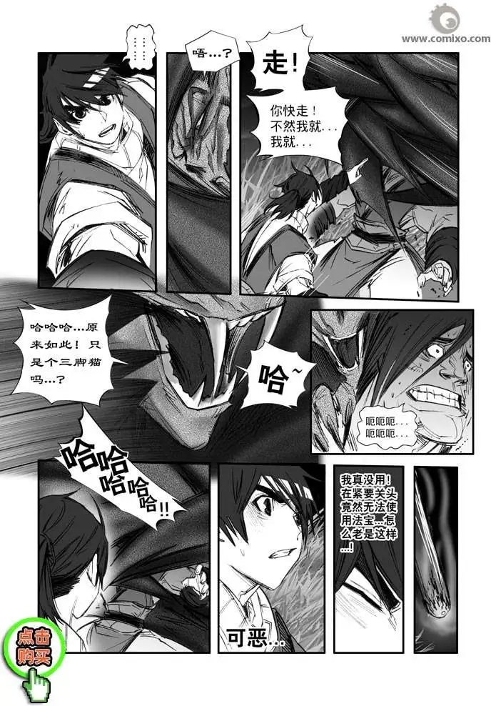 第156话