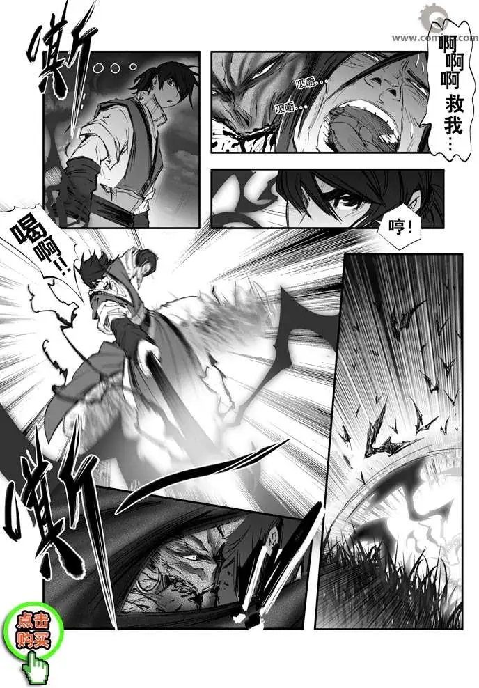 第156话