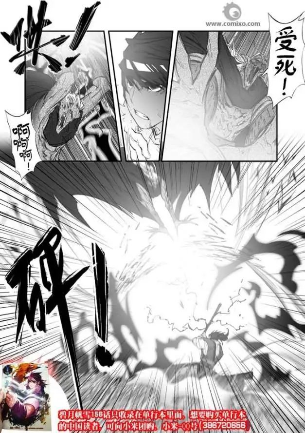 第157话