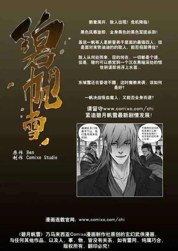 第158回