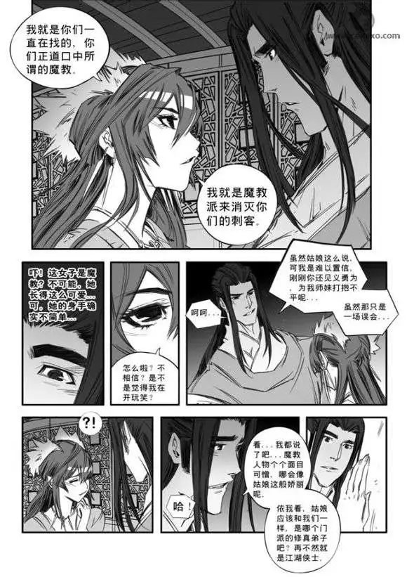 第158回