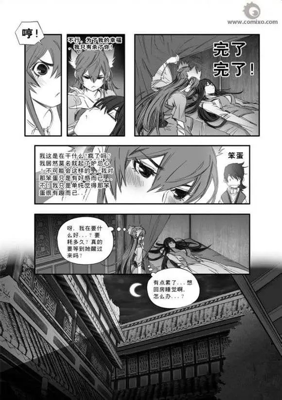 第158回