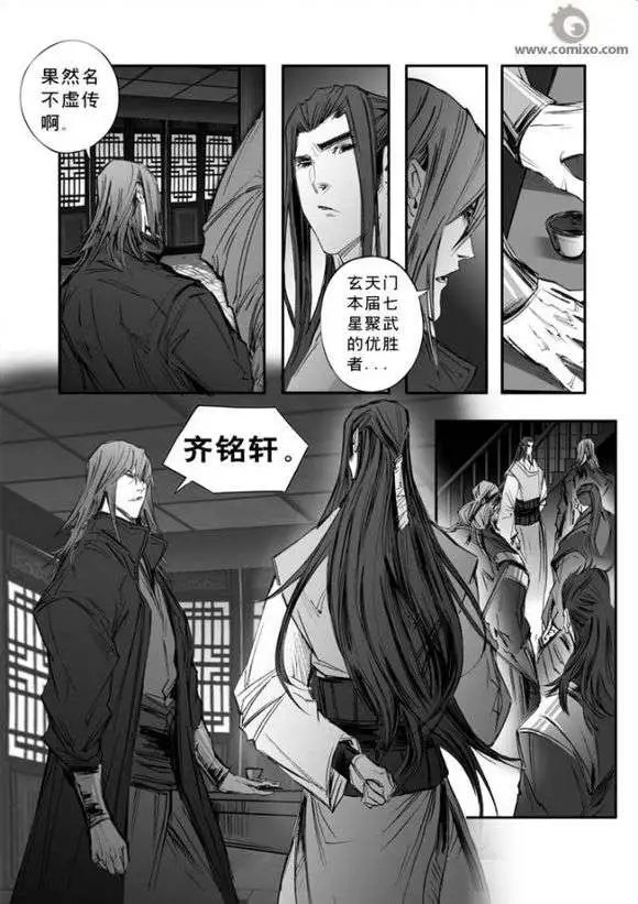 第158回