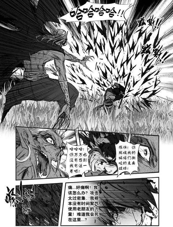 第159回