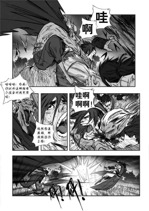 第159回