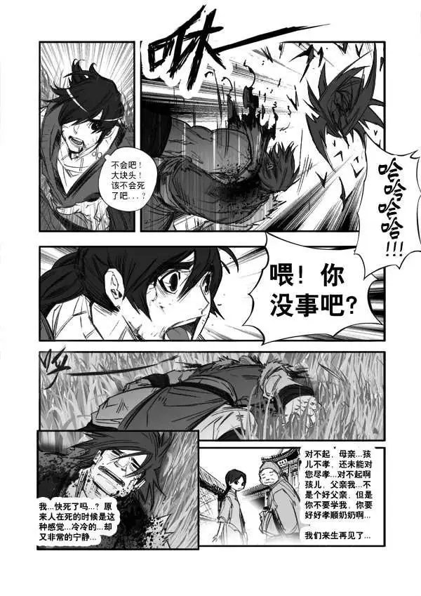 第159回