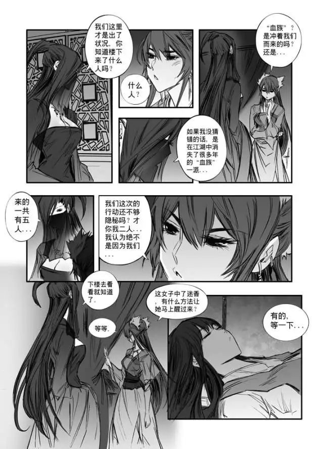 第159回