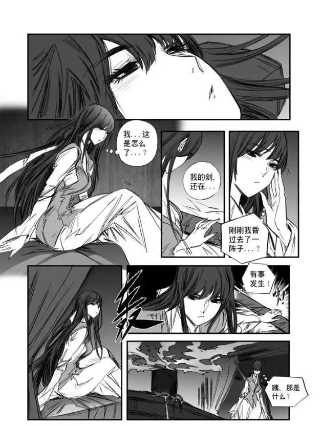 第159回