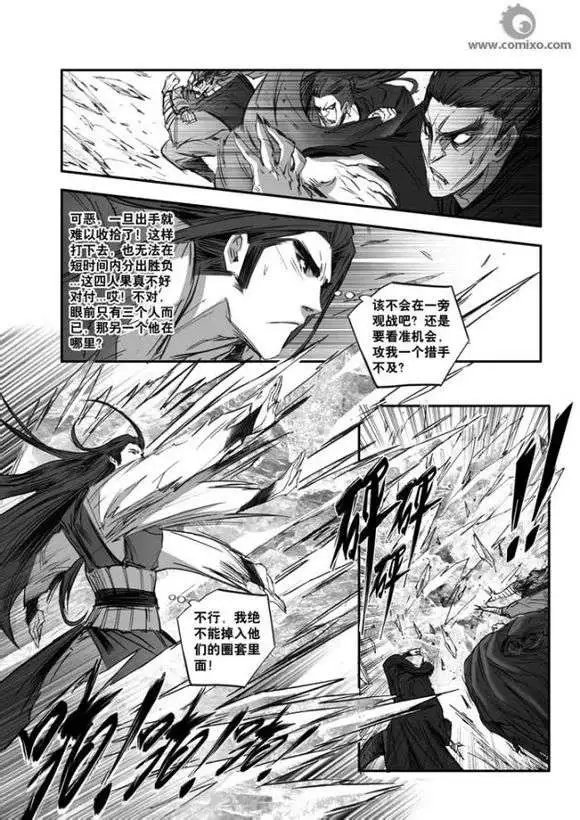 第160回