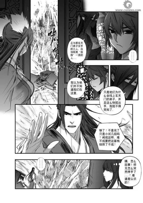 第160回