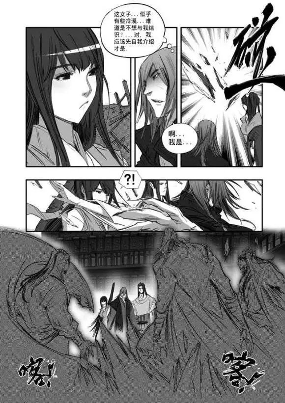 第160回