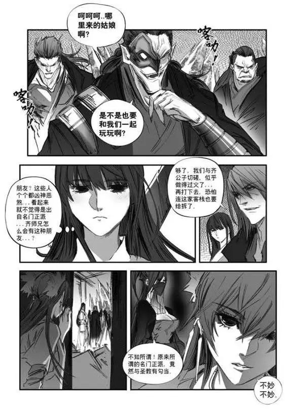 第160回