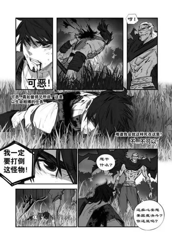 第160回
