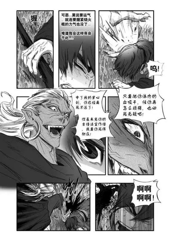 第160回