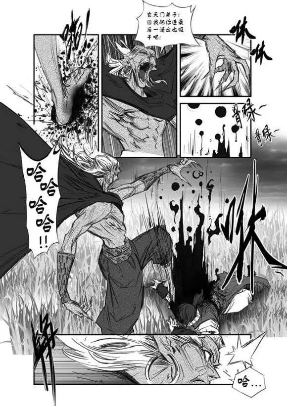 第160回