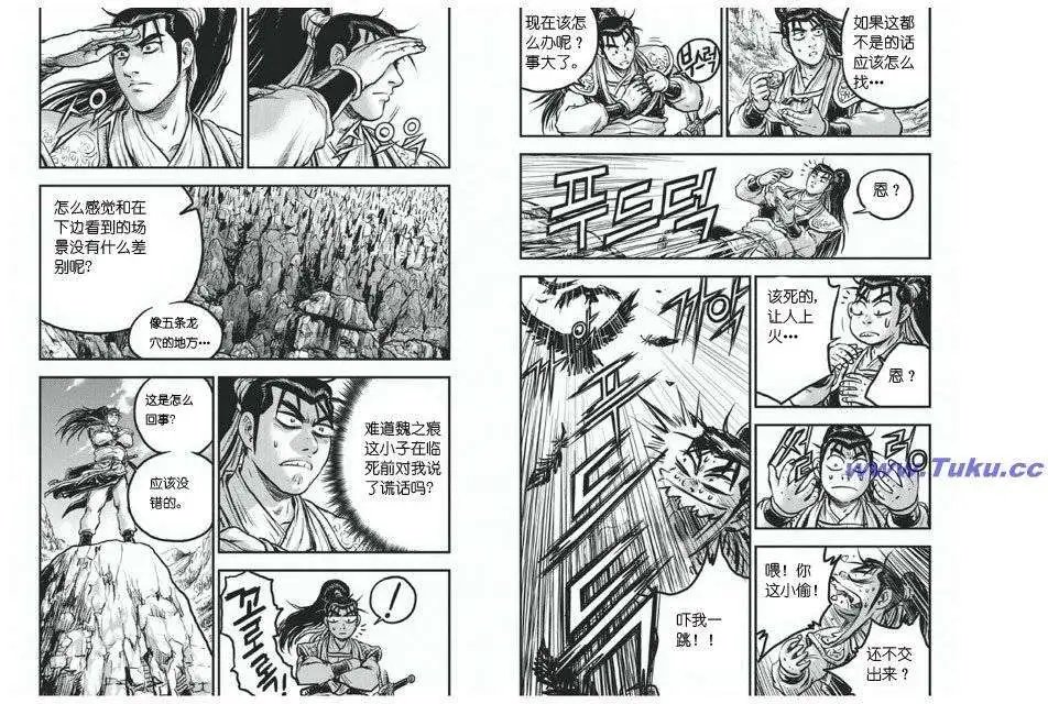 第420回