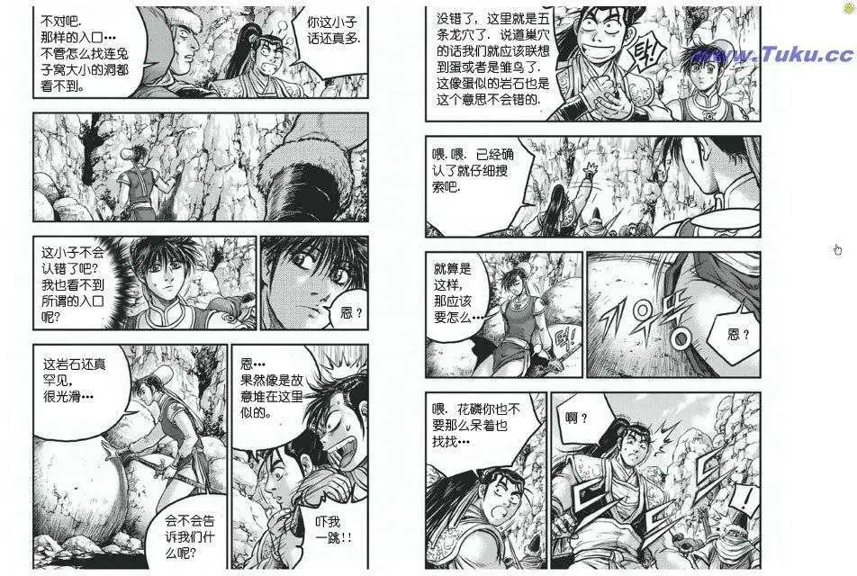 第420回
