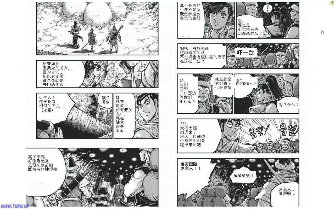 第421回