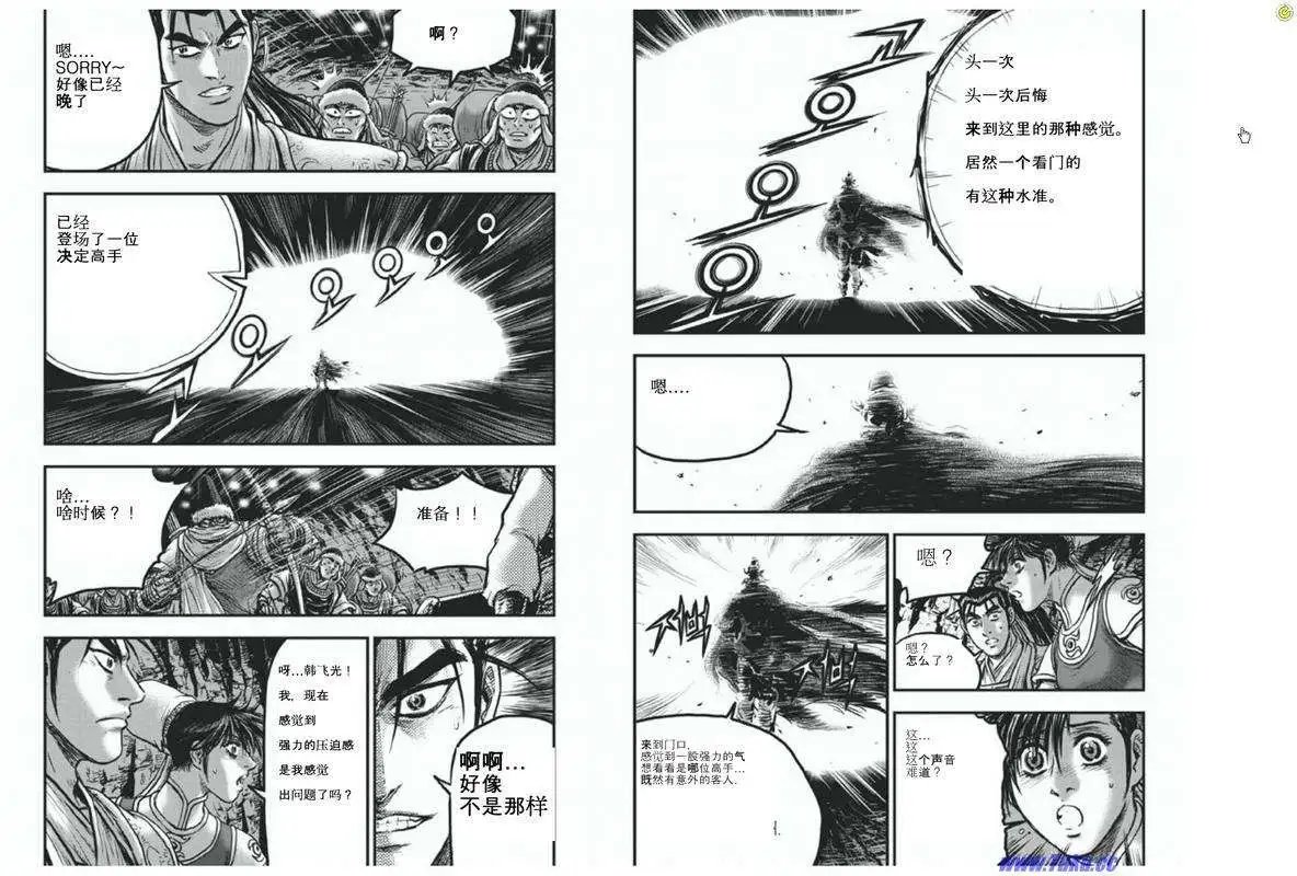 第421回