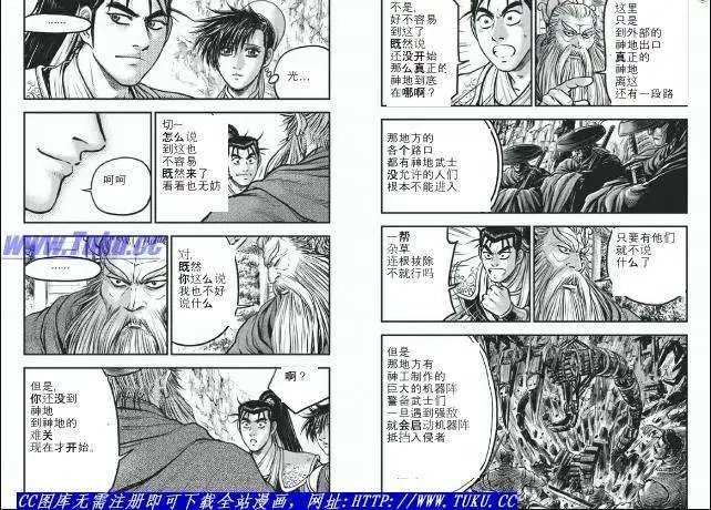 第422回