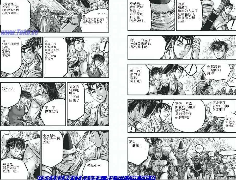 第422回