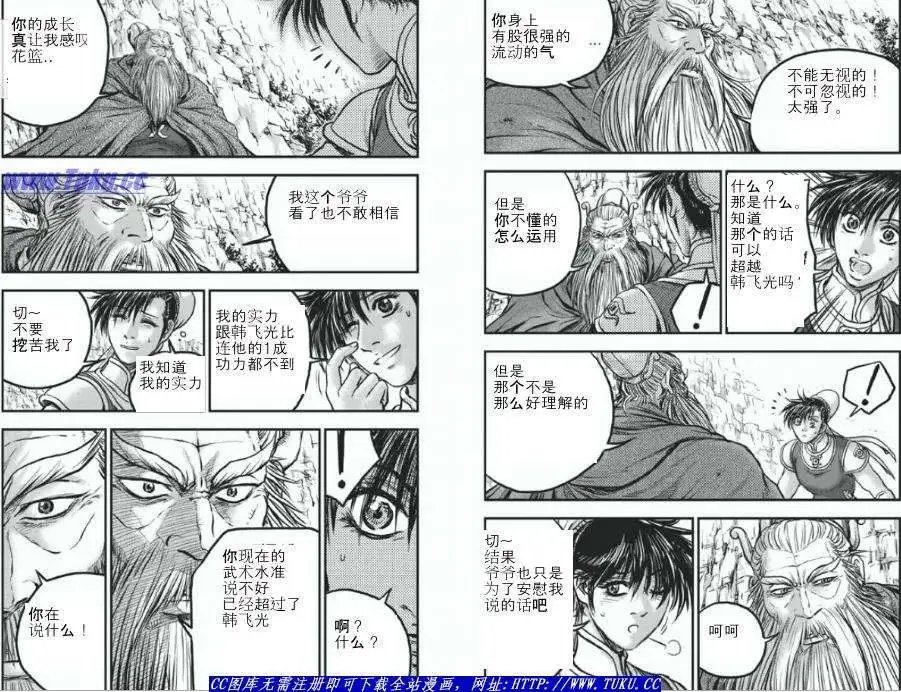 第422回