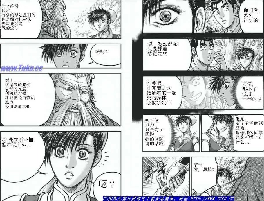 第422回