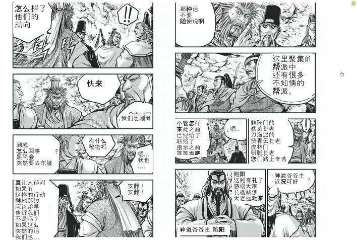 第423回