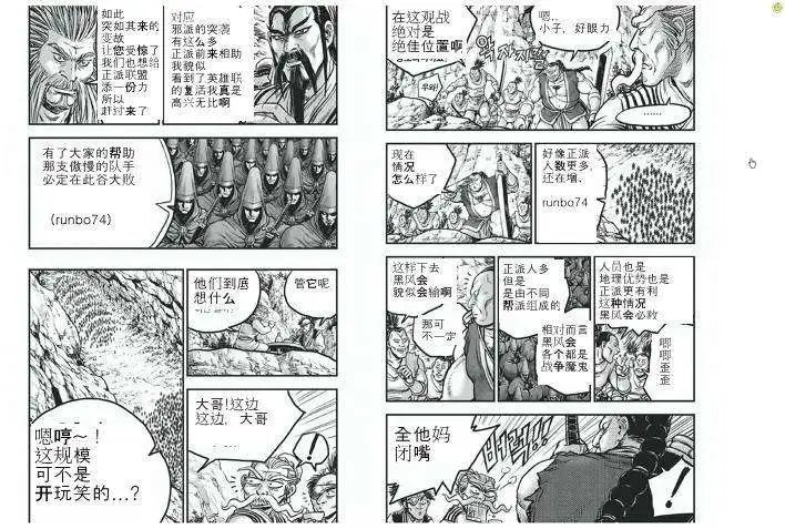 第423回